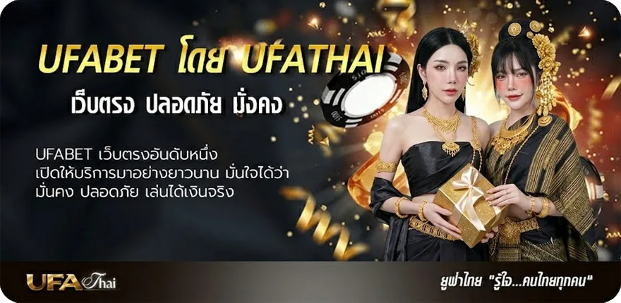 Banner ไพ่ 13 ใบ ยอดนิยม — แทงบอลออนไลน์ คาสิโน หวย มวย สล็อต ครบวงจร