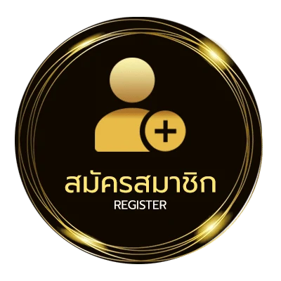 สมัครฟรี ไพ่ 13 ใบ ง่ายสุด ๆ