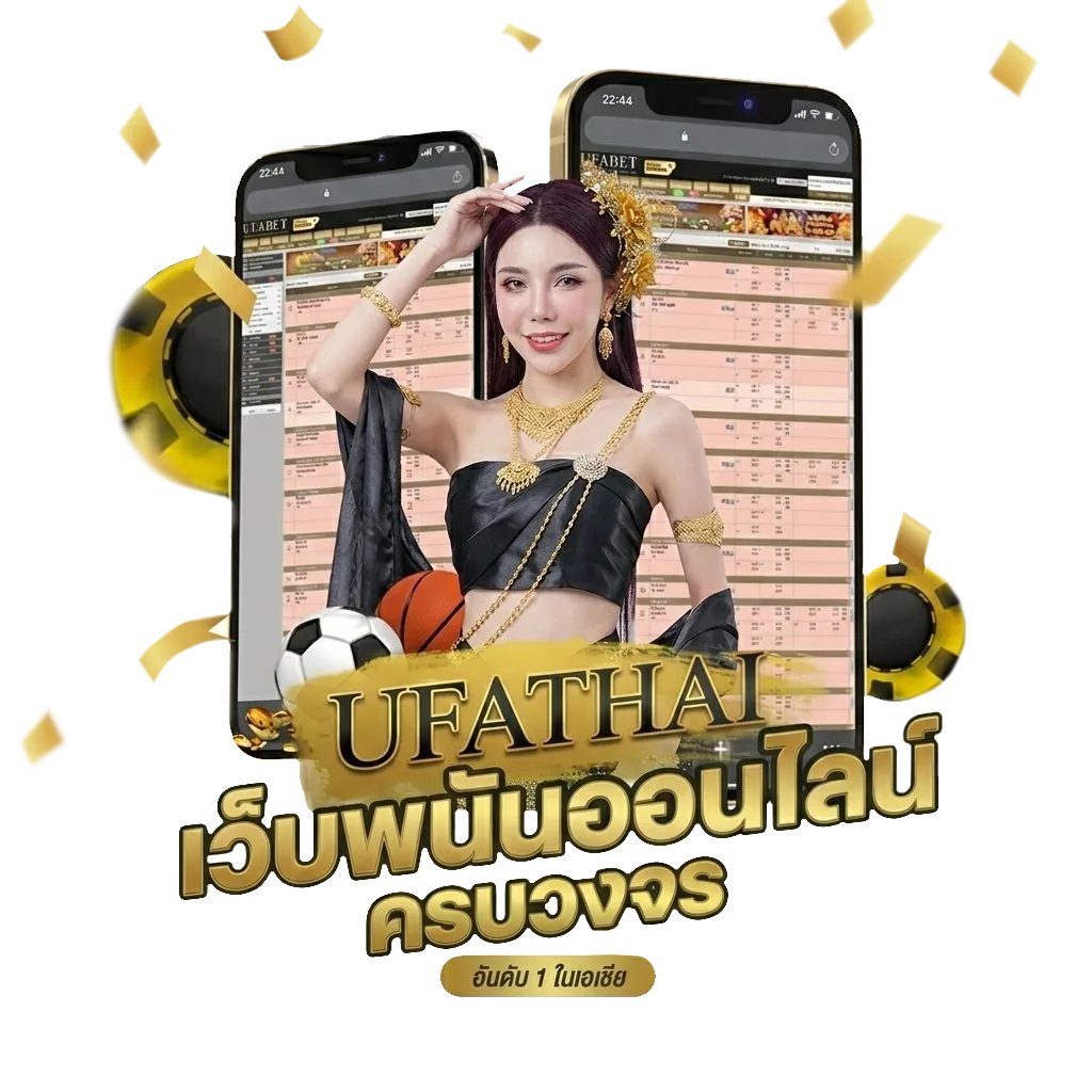 ไพ่ 13 ใบ โปรโมชั่น — สำหรับสมาชิก