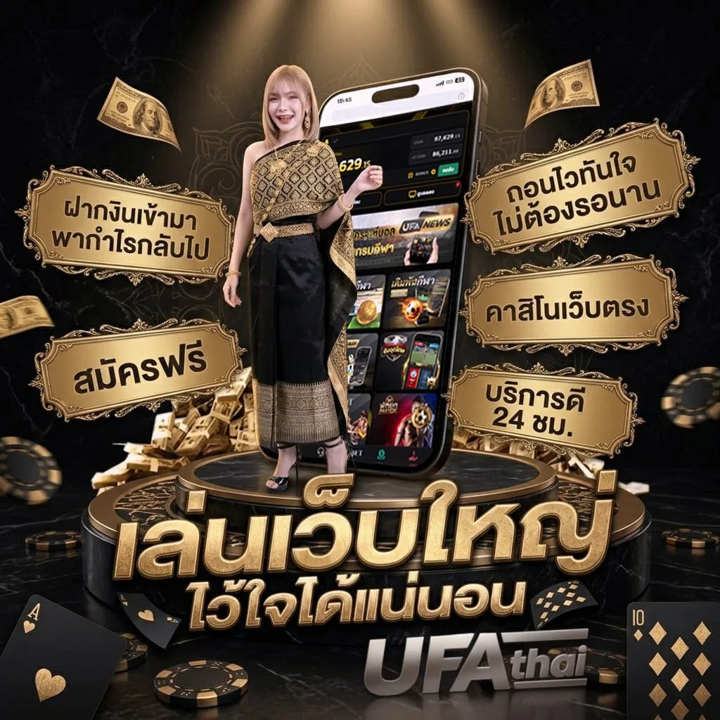 ไพ่ 13 ใบ โลโก้แบรนด์ — ตัวแทนอย่างเป็นทางการ